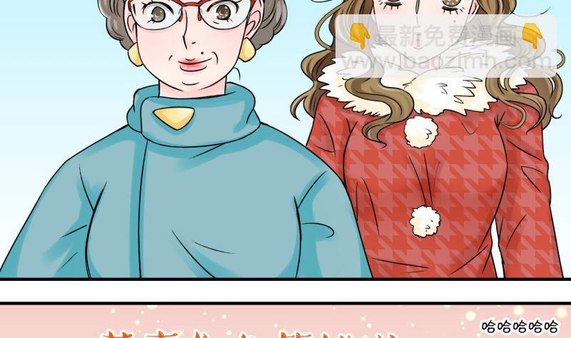 第80话 你的表是假的 2-第80话