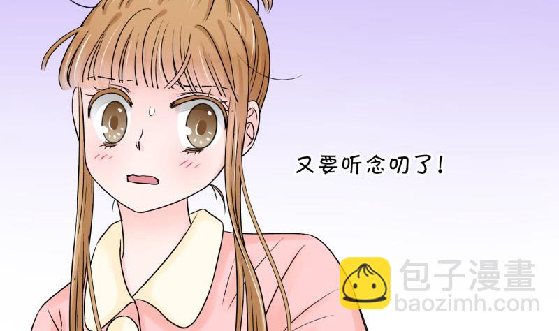 第80话 你的表是假的 2-第80话