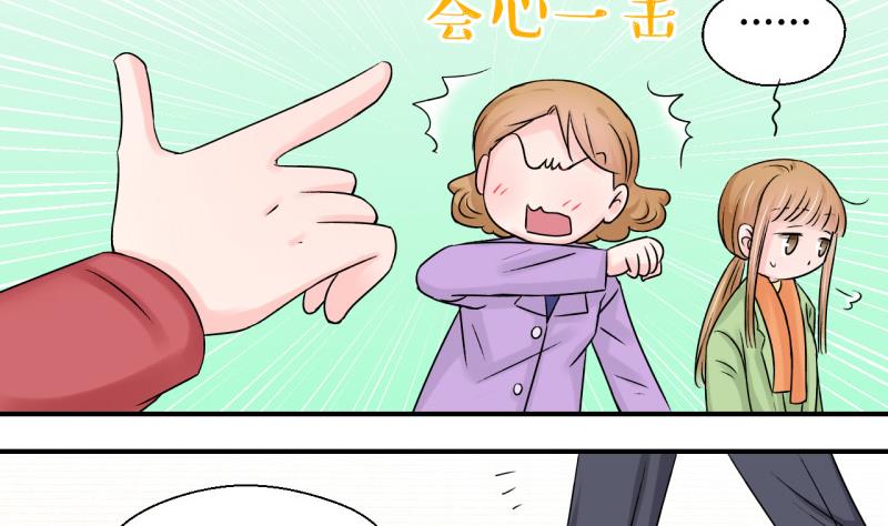 第82话 回家去找男神 2-第82话