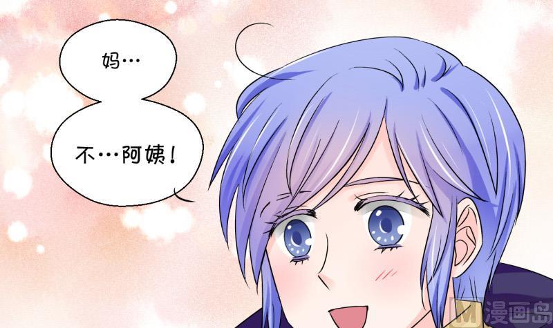 第82话 回家去找男神 2-第82话