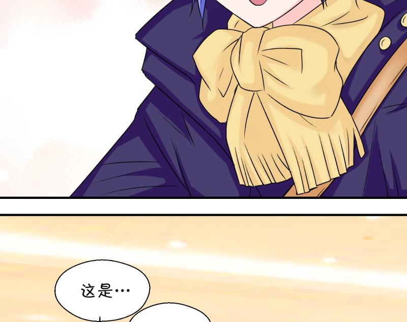 第82话 回家去找男神 2-第82话