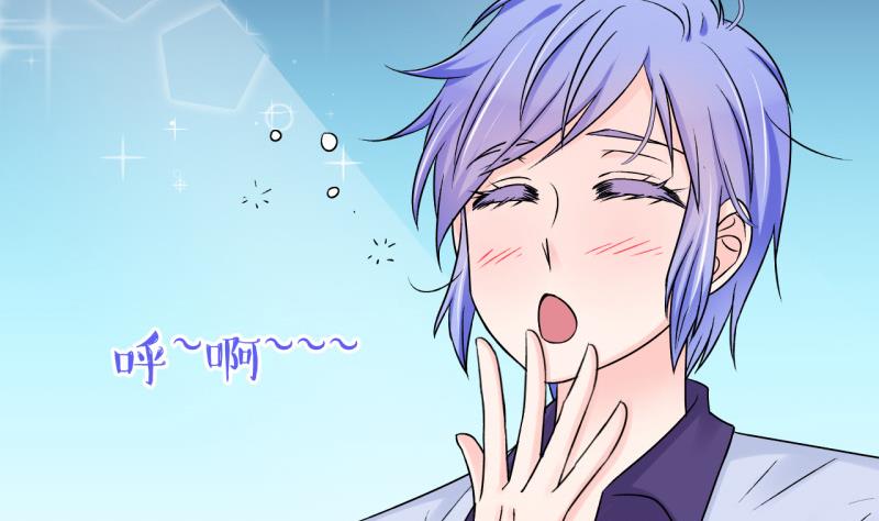 第84话 表妹的小心思 2-第84话