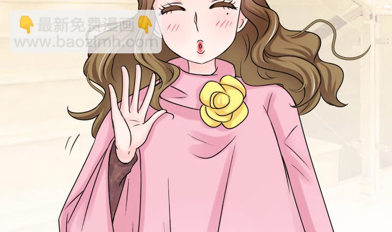 第84话 表妹的小心思 2-第84话