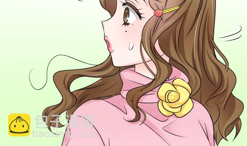 第84话 表妹的小心思 2-第84话