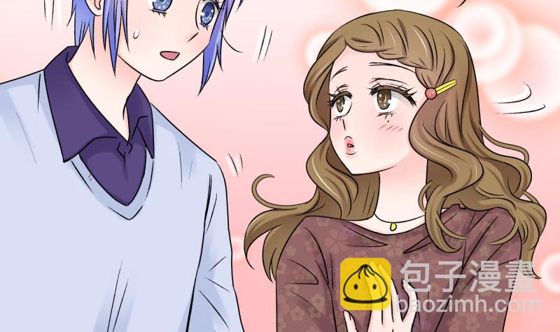 第84话 表妹的小心思 2-第84话