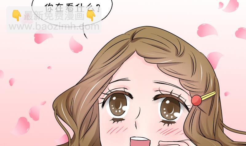 第84话 表妹的小心思 2-第84话