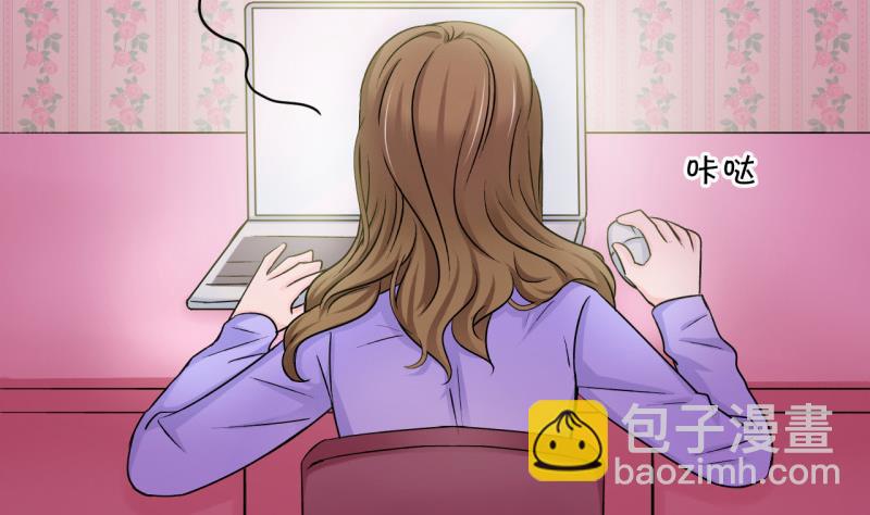 第84话 表妹的小心思 2-第84话