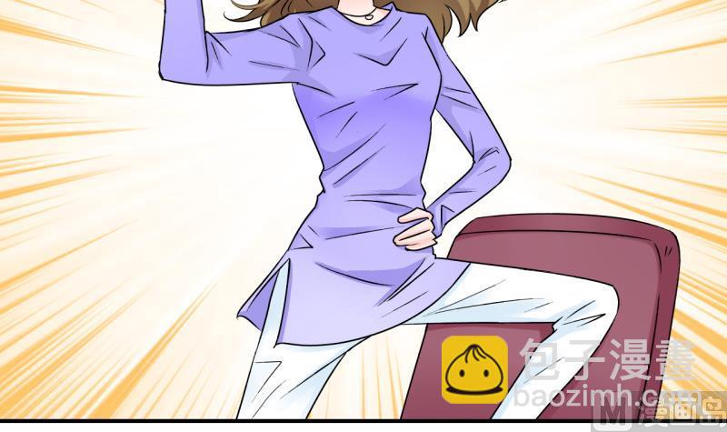 第84话 表妹的小心思 2-第84话