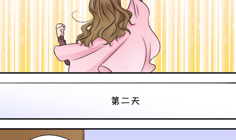 第86话 吃瘪的刘悦月 2-第86话