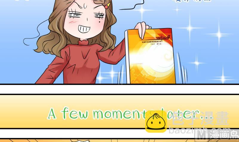 第86话 吃瘪的刘悦月 2-第86话