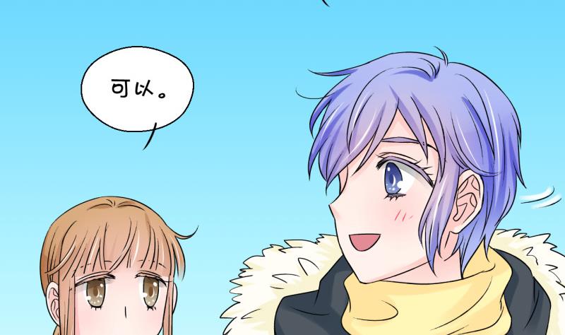 第86话 吃瘪的刘悦月 2-第86话