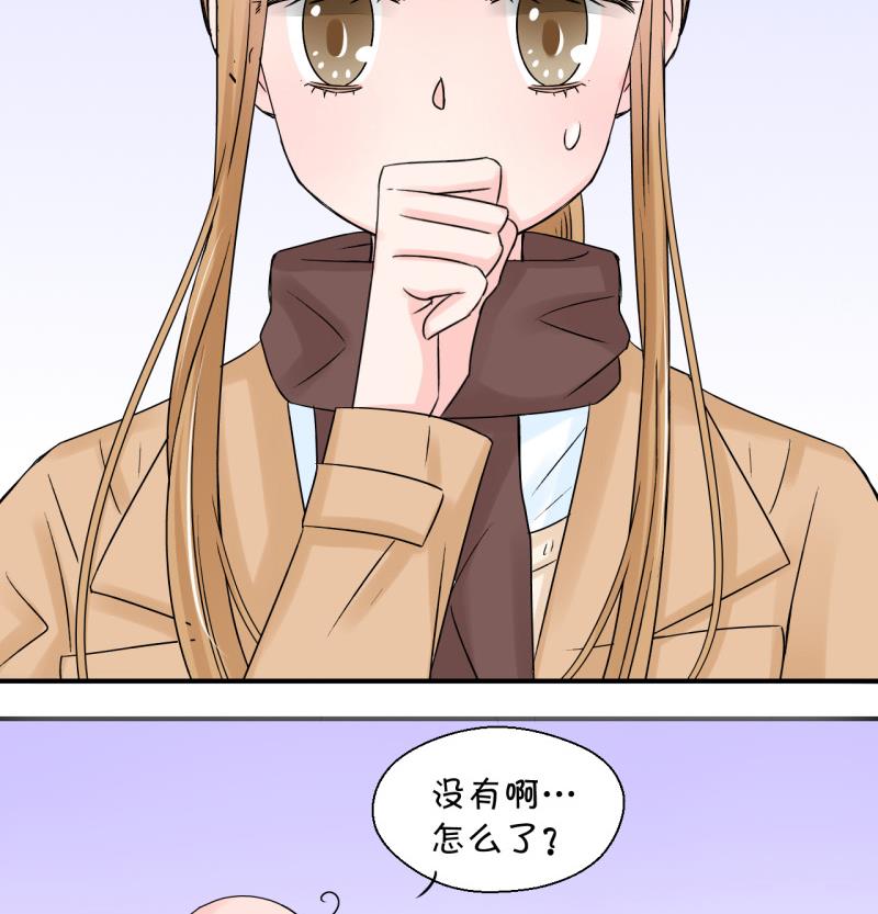 第86话 吃瘪的刘悦月 2-第86话