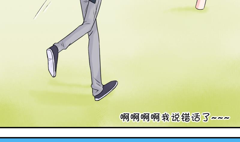 第88话 尘封着的记忆 2-第88话