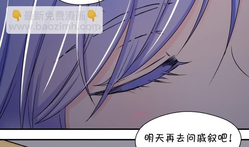 第88话 尘封着的记忆 2-第88话