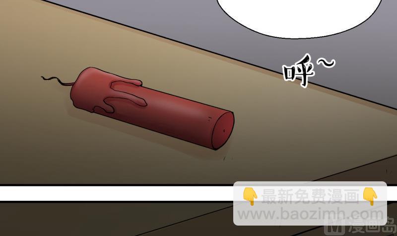 第88话 尘封着的记忆 2-第88话