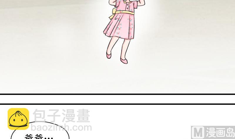 第88话 尘封着的记忆 2-第88话