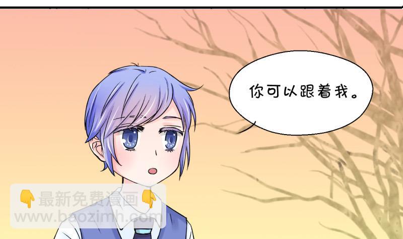 第88话 尘封着的记忆 2-第88话