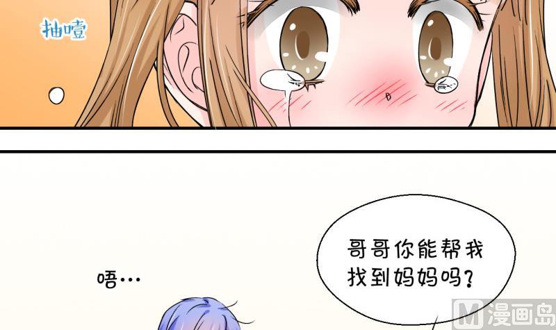 第88话 尘封着的记忆 2-第88话