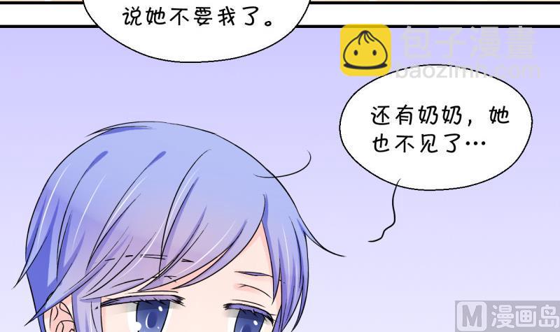 第88话 尘封着的记忆 2-第88话