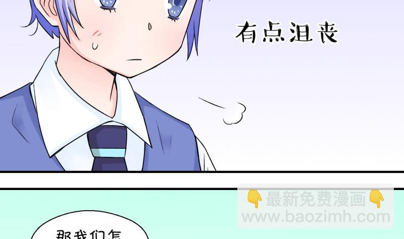 第88话 尘封着的记忆 2-第88话