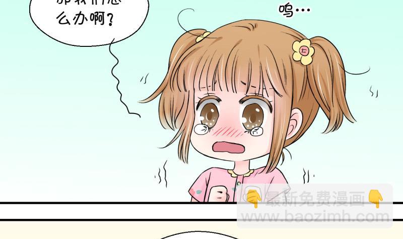 第88话 尘封着的记忆 2-第88话