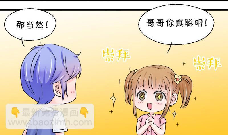 第88话 尘封着的记忆 2-第88话