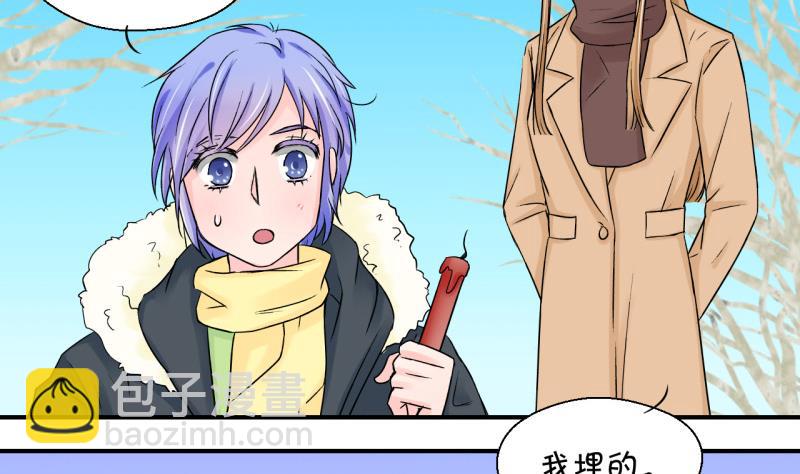 第88话 尘封着的记忆 2-第88话