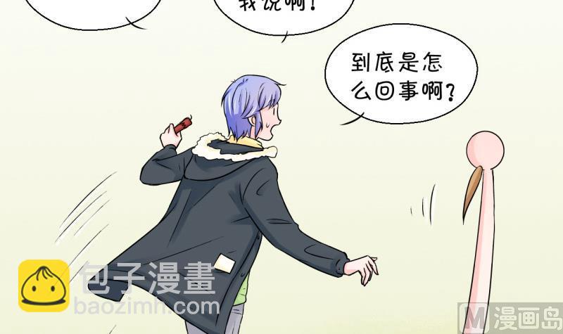 第88话 尘封着的记忆 2-第88话