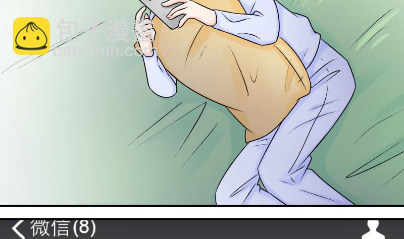 第90话 当年的小哥哥 2-第90话