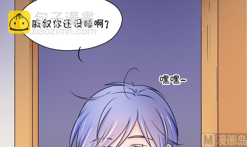 第90话 当年的小哥哥 2-第90话