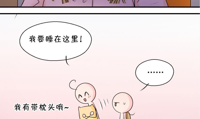 第90话 当年的小哥哥 2-第90话