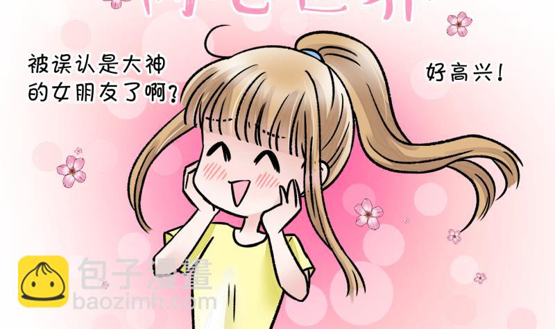 第10话 被谴责的男神 2-第10话