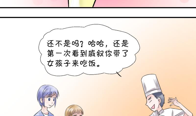 第10话 被谴责的男神 2-第10话