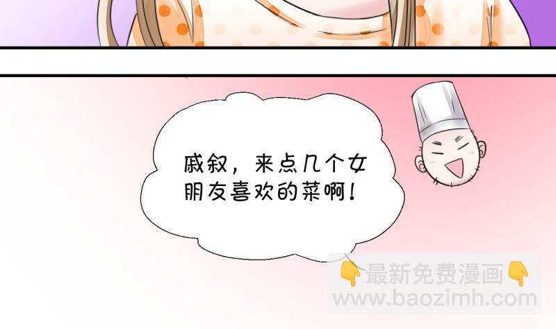 第10话 被谴责的男神 2-第10话