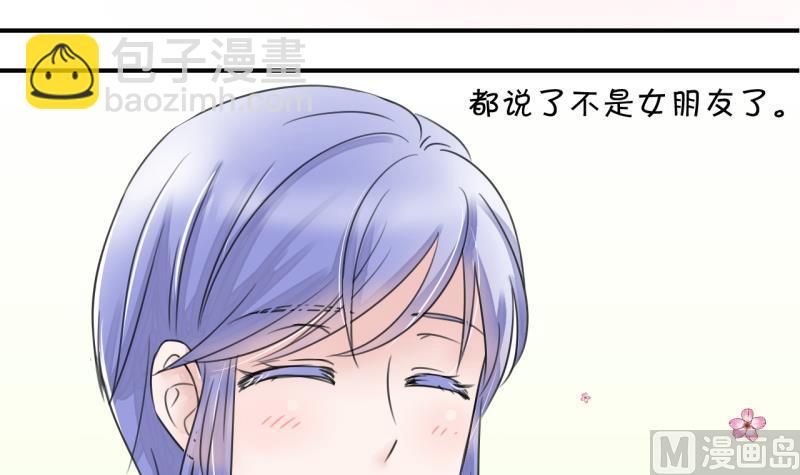 第10话 被谴责的男神 2-第10话