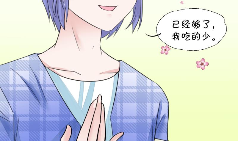 第10话 被谴责的男神 2-第10话