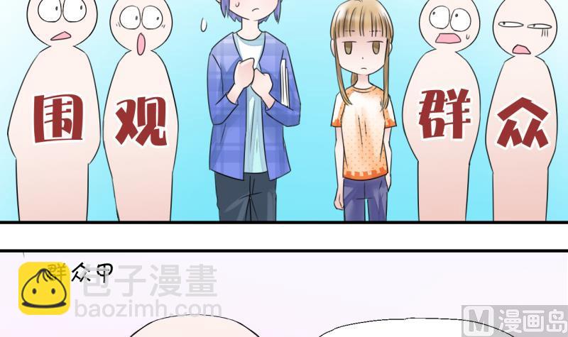 第10话 被谴责的男神 2-第10话