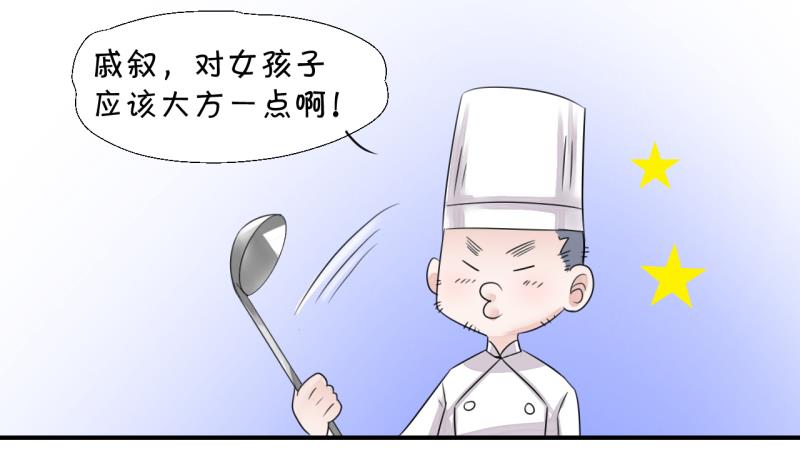 第10话 被谴责的男神 2-第10话