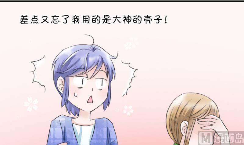 第10话 被谴责的男神 2-第10话