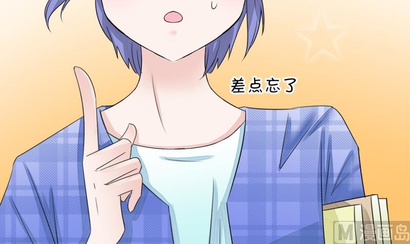 第10话 被谴责的男神 2-第10话