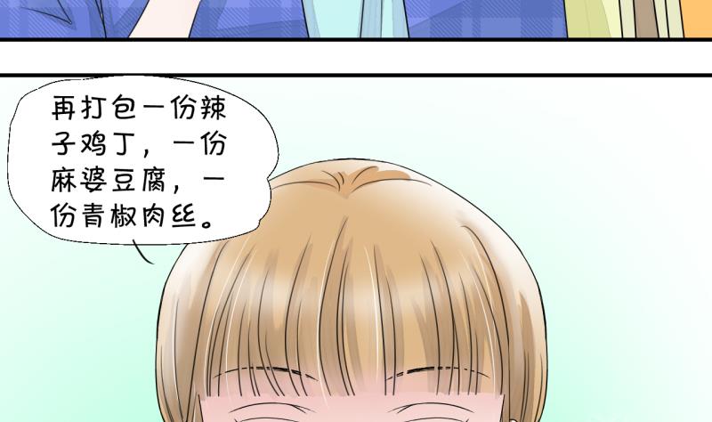 第10话 被谴责的男神 2-第10话