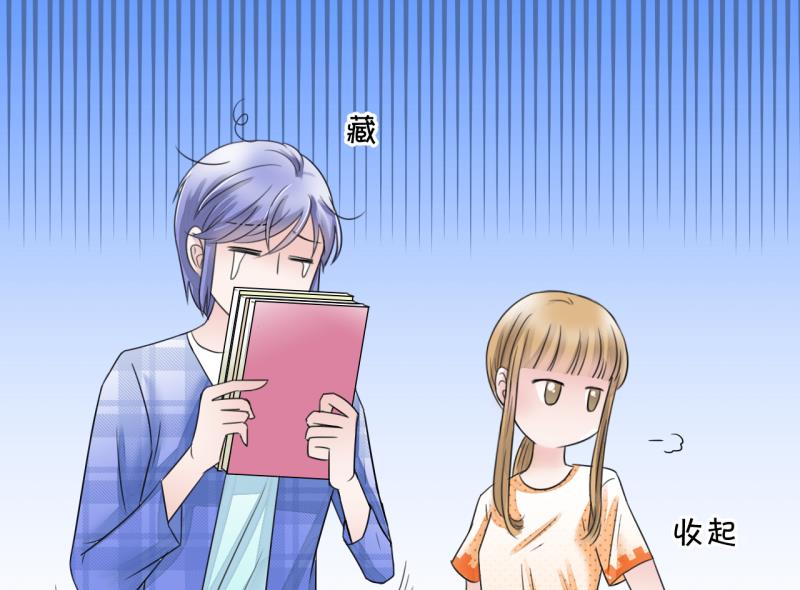 第10话 被谴责的男神 2-第10话