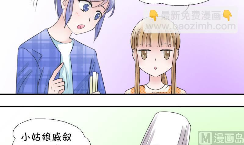 第10话 被谴责的男神 2-第10话