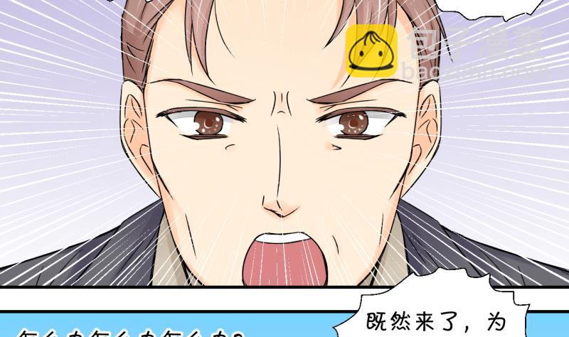 第92话 留下一起过年 2-第92话