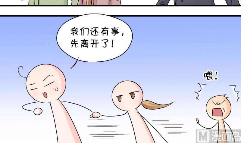 第92话 留下一起过年 2-第92话