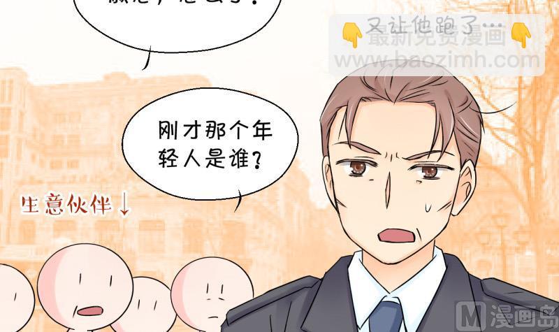 第92话 留下一起过年 2-第92话