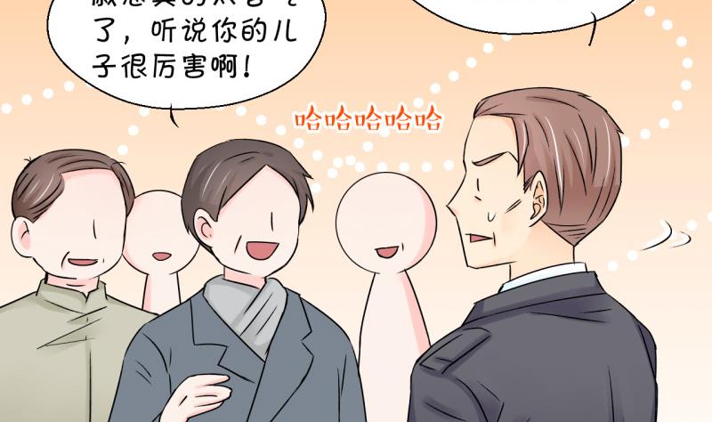 第92话 留下一起过年 2-第92话