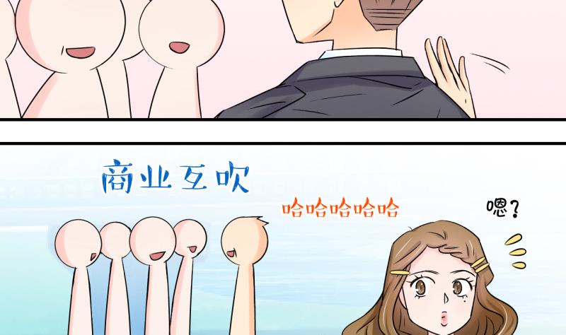 第92话 留下一起过年 2-第92话