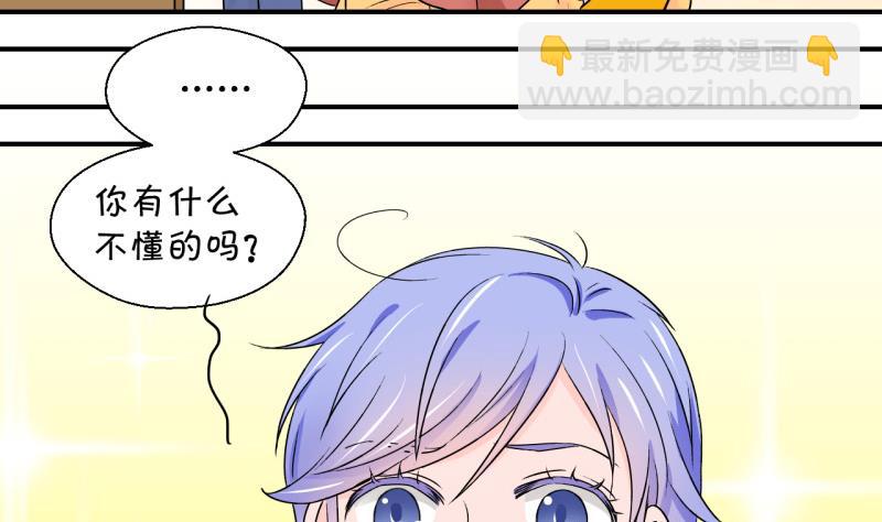 第92话 留下一起过年 2-第92话