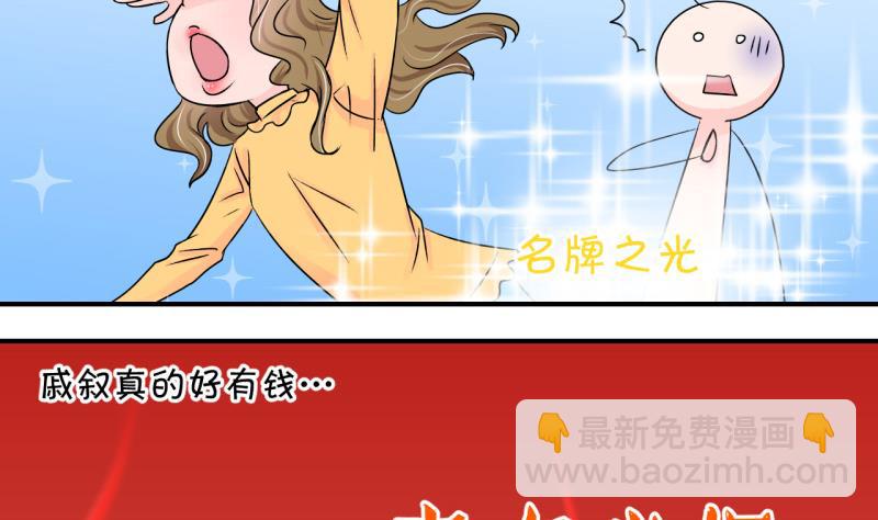 第92话 留下一起过年 2-第92话